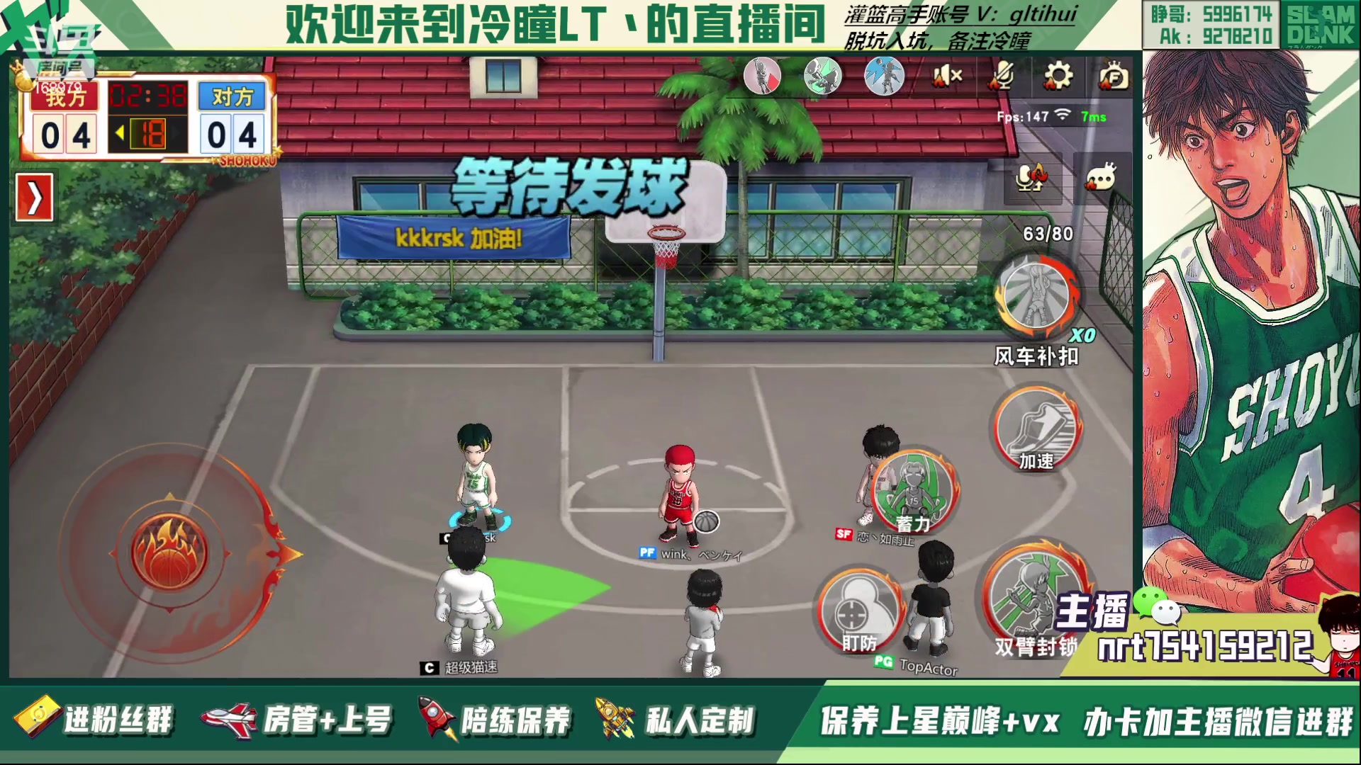 【2023-05-04 15点场】冷瞳LT丶：五一快乐！！！ 168979