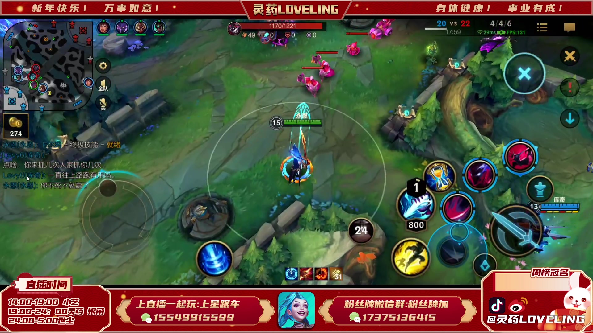 【2023-05-04 16点场】灵药LoveLing：灵药：战神归来！