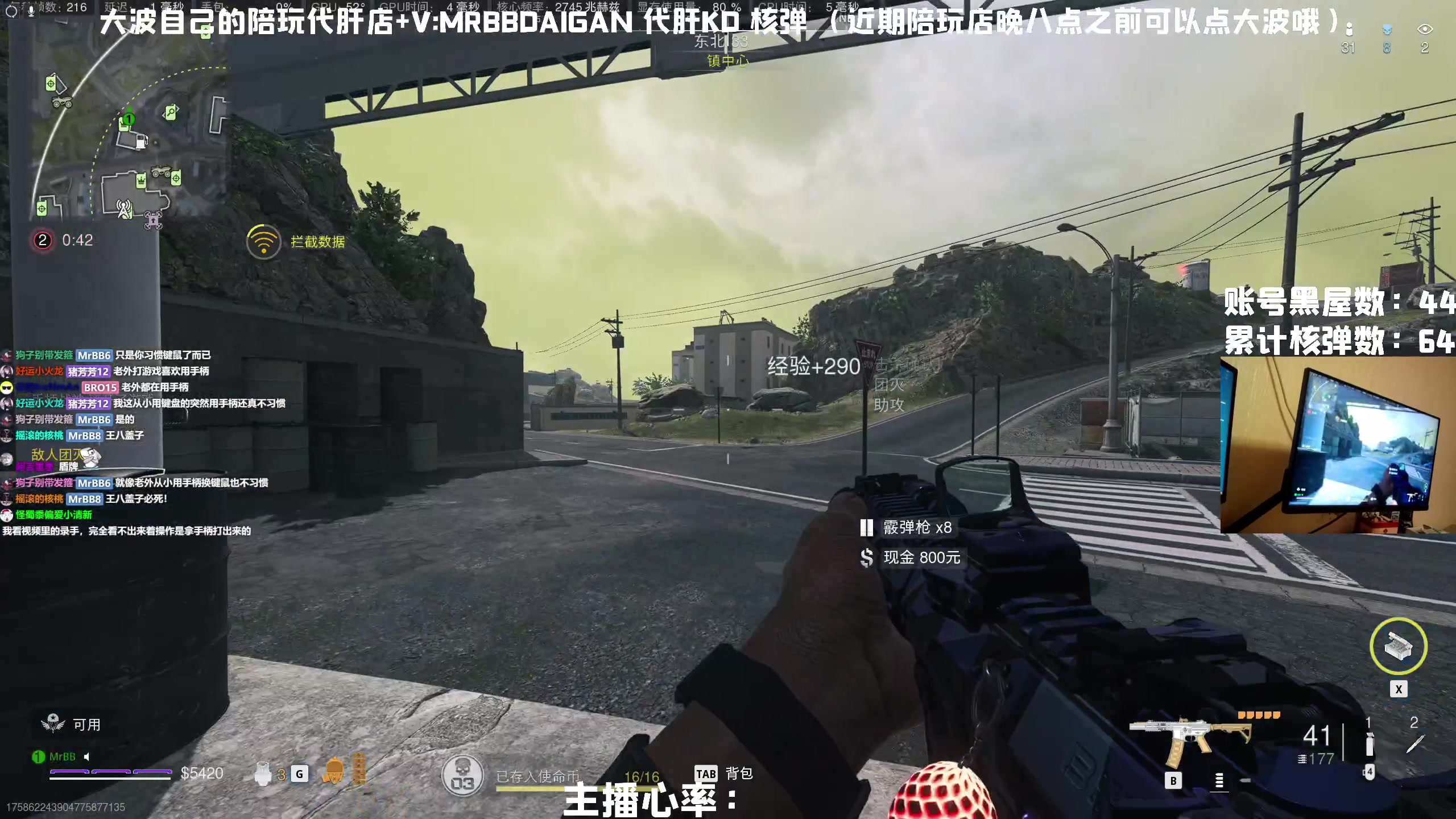 【2023-05-04 19点场】MrBB大波：《不是录像》单人三排康复训练
