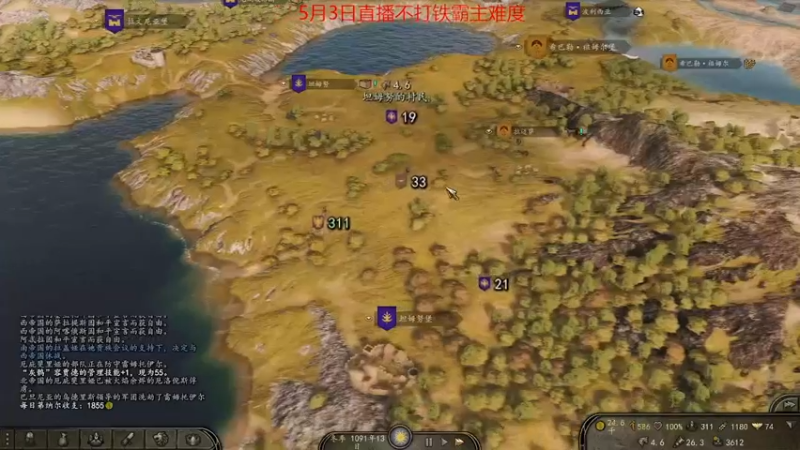 【主机其他游戏】steam靖哥哥的精彩时刻 20230503 14点场