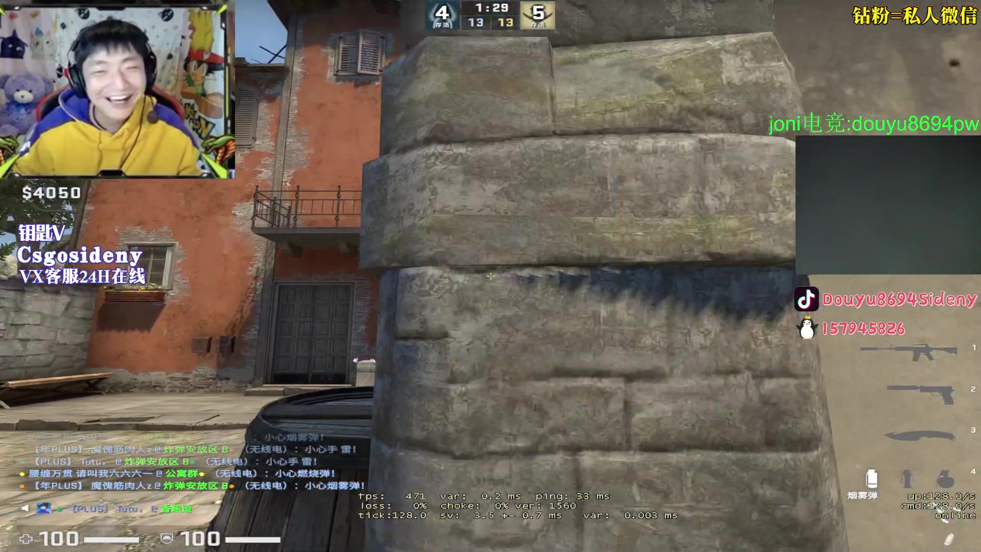 【2023-05-04 01点场】Sideny蛇：【8694】五一假期快乐哟！双倍！！