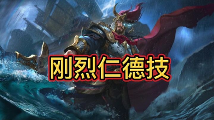 BBD解说三国杀国战 绝世配合 掌控距离