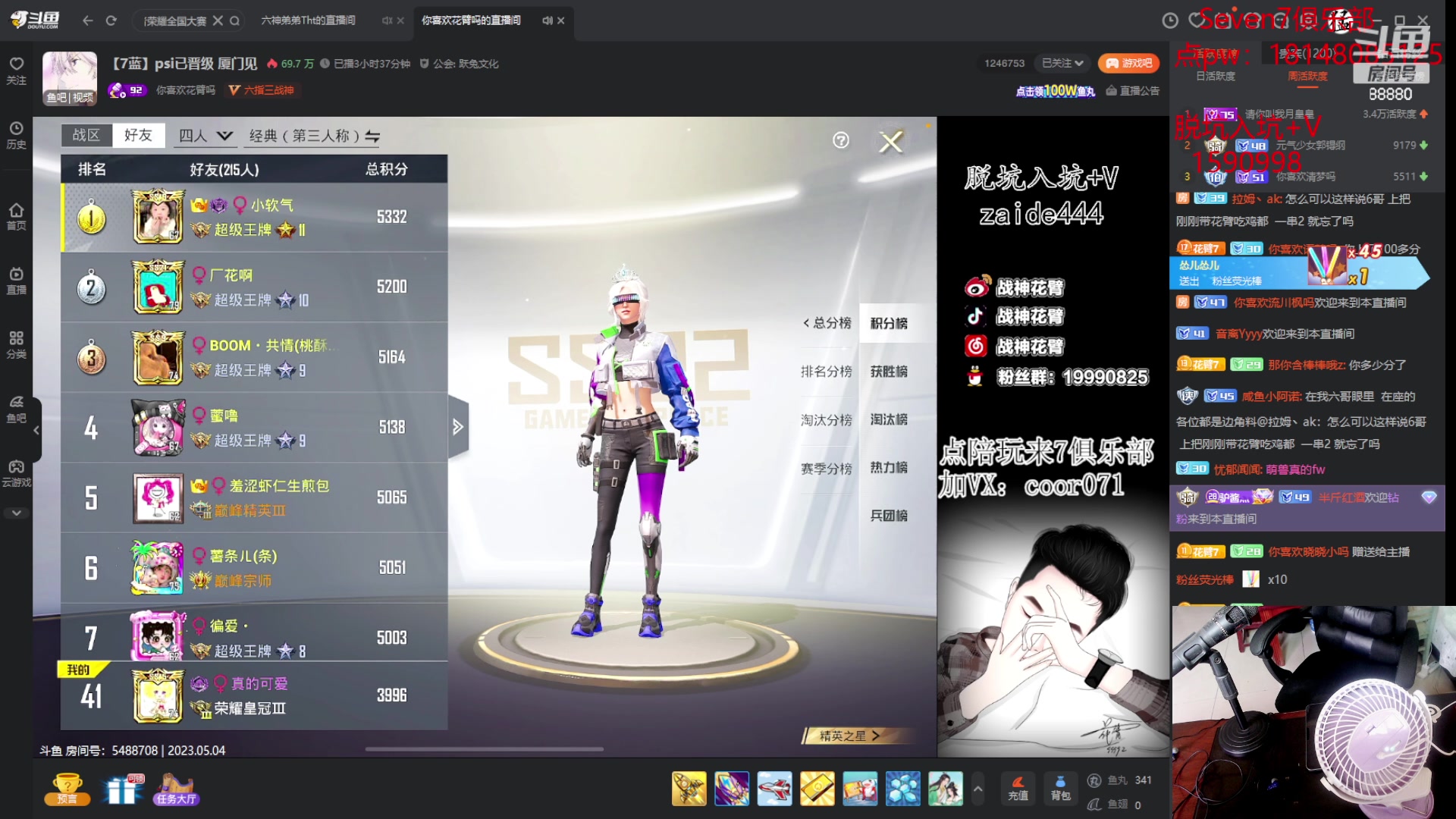 【2023-05-04 12点场】六神弟弟Tht：【近战猛兽】今日封神