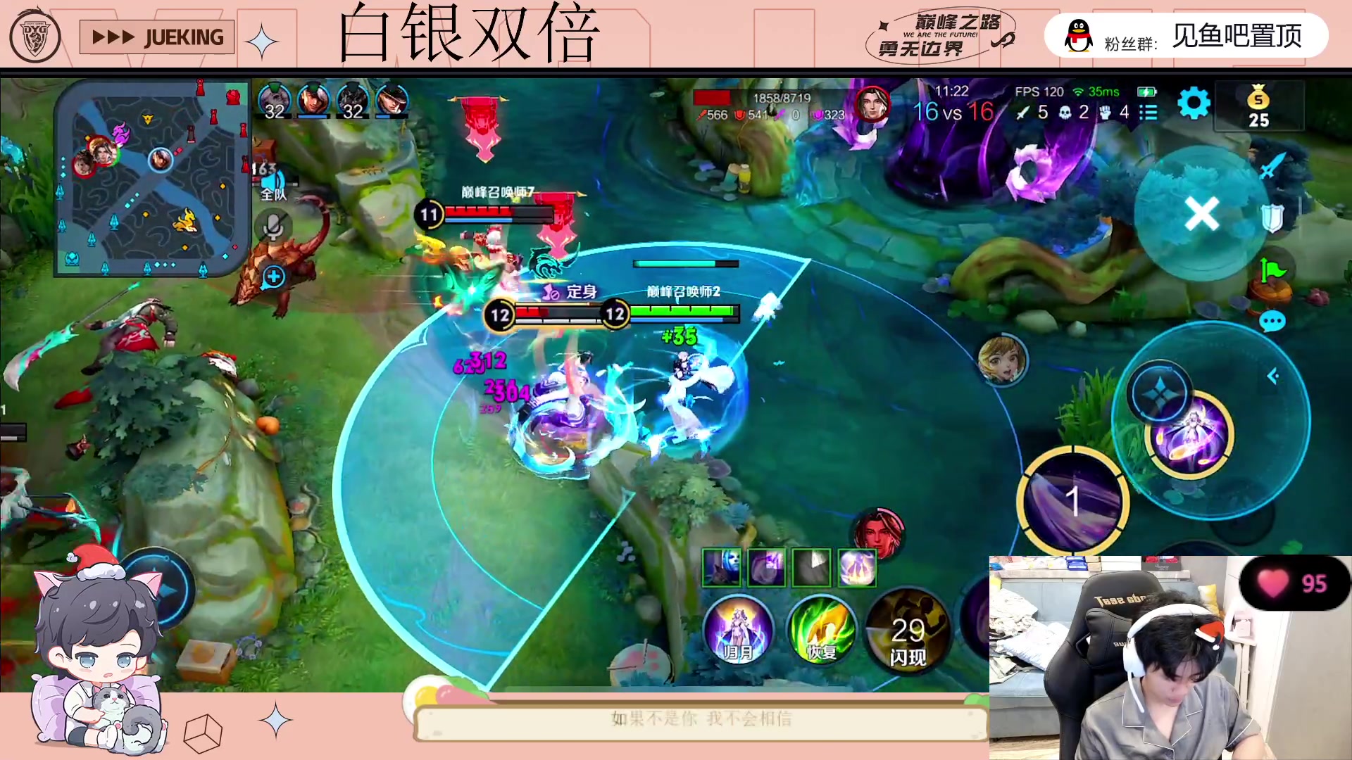 【2023-05-04 16点场】DYG萧玦：回来直播播播播播