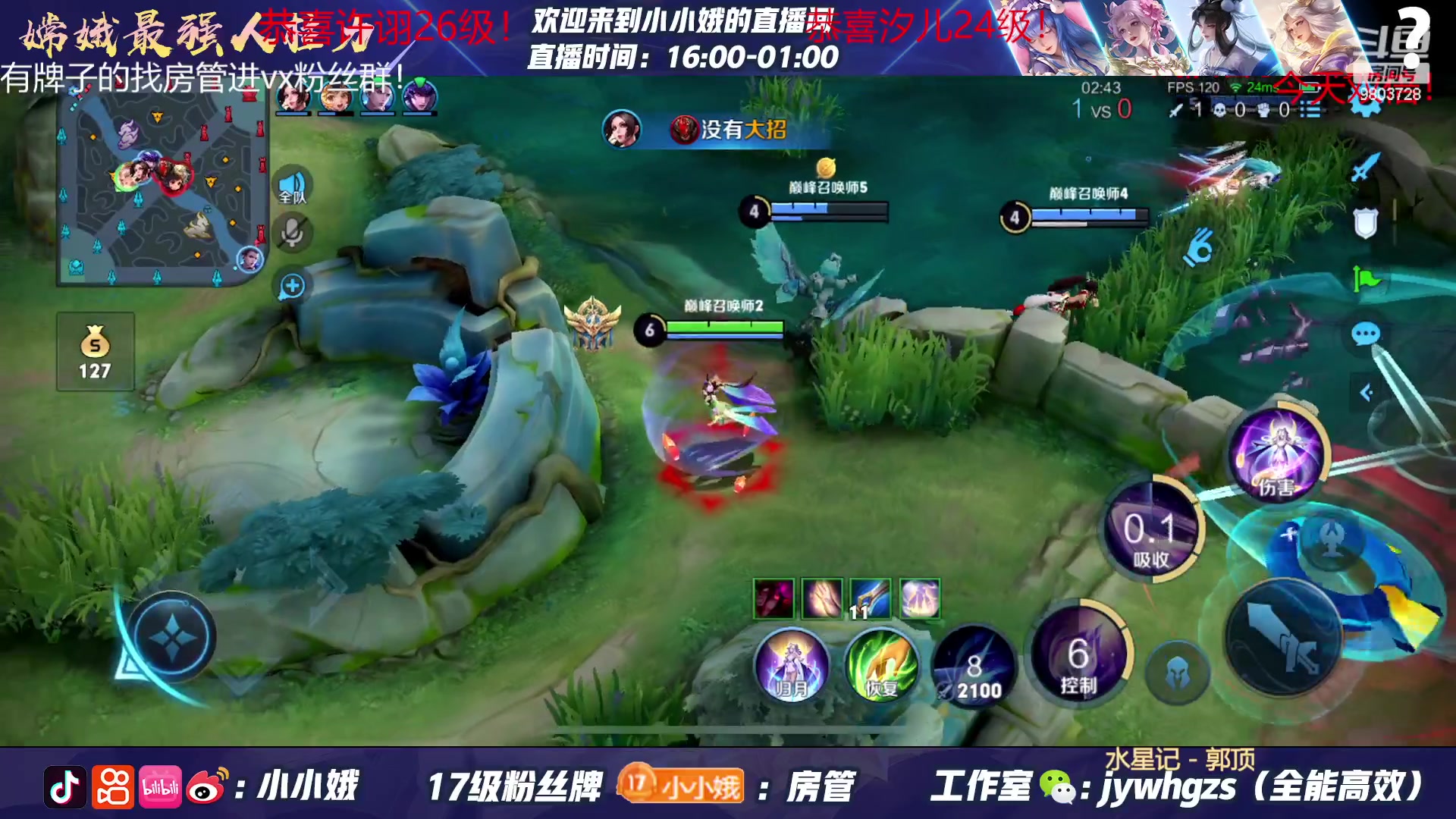 【2023-05-04 16点场】小小娥1：【黄金双倍】五一假期玩的开心～