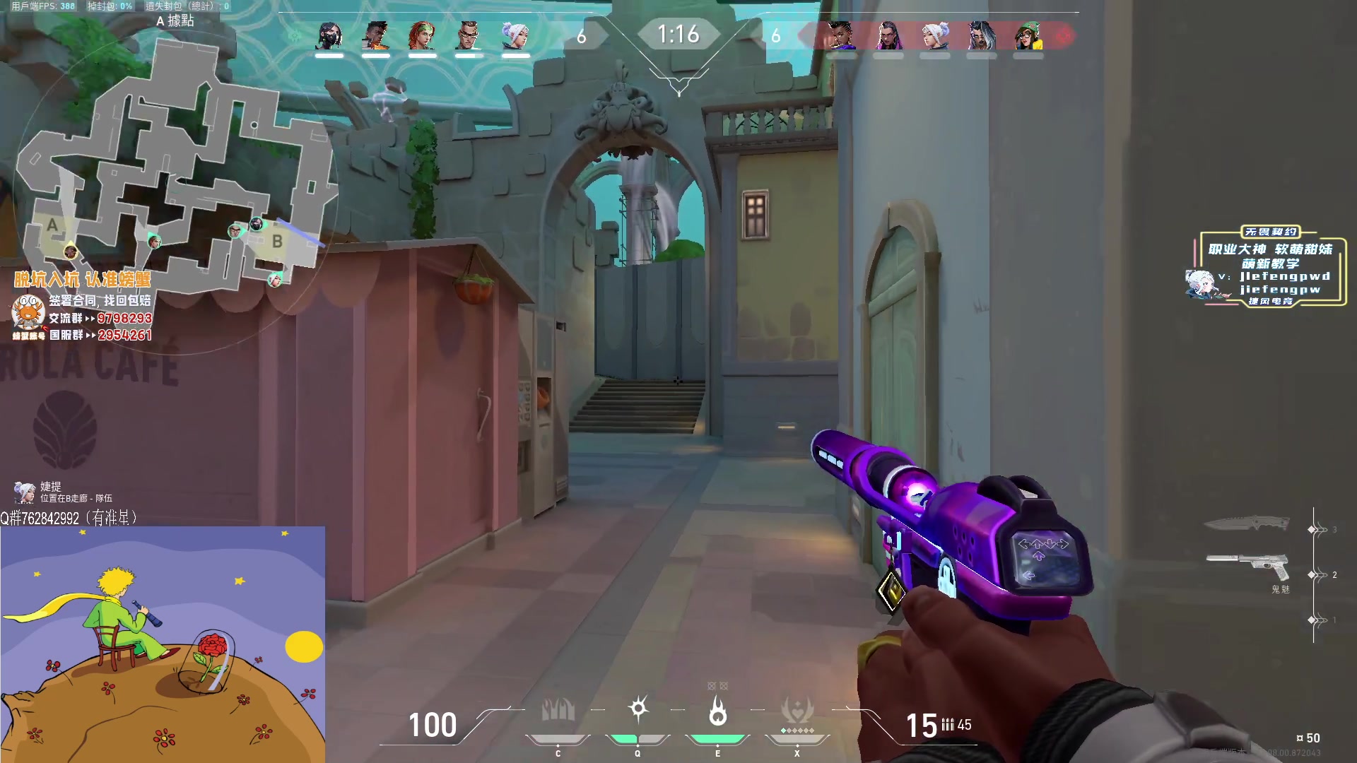 【2023-04-30 14点场】汤米男孩：汤米:赋能局RANK！