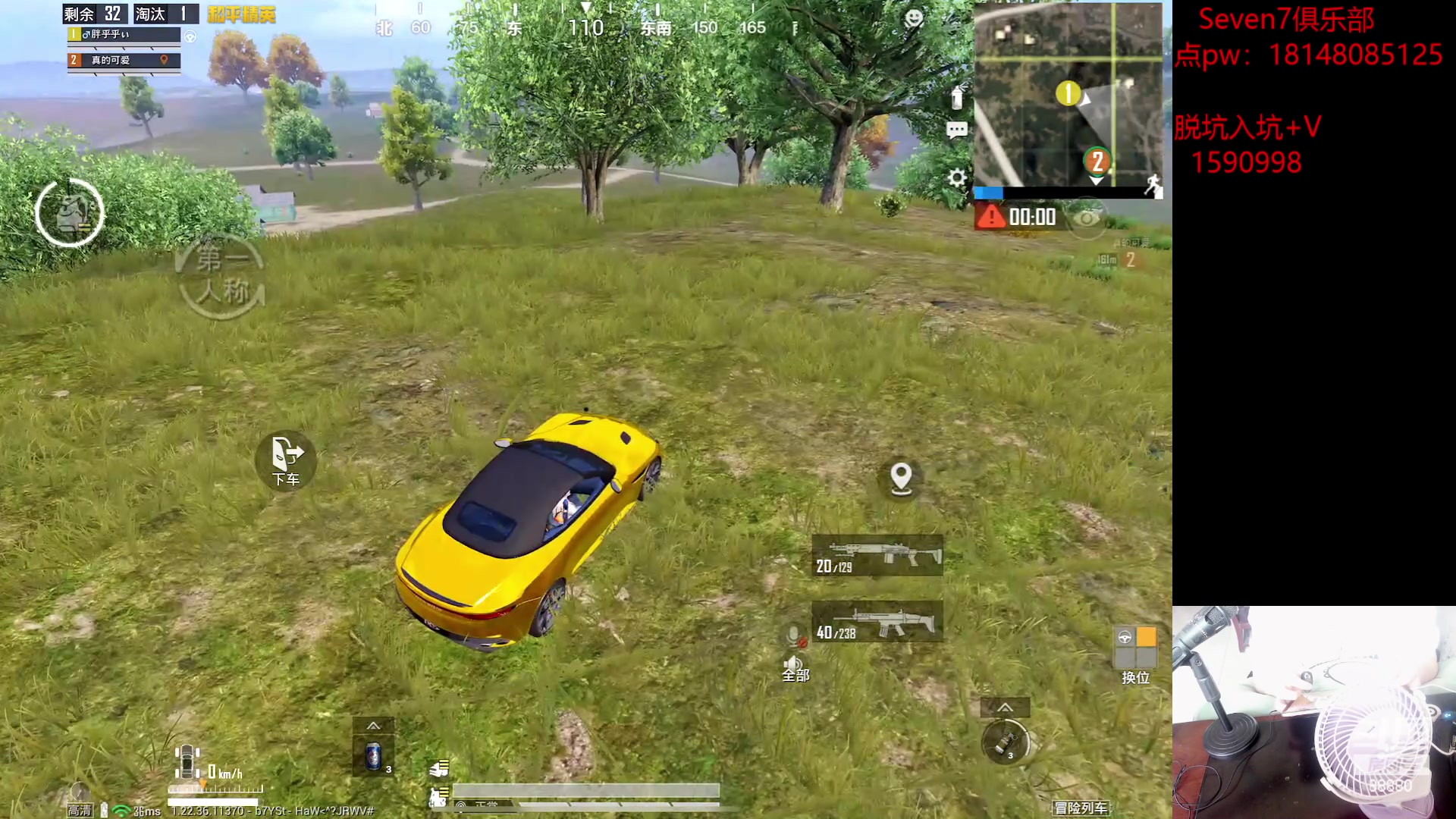 【2023-05-04 13点场】六神弟弟Tht：【近战猛兽】今日封神