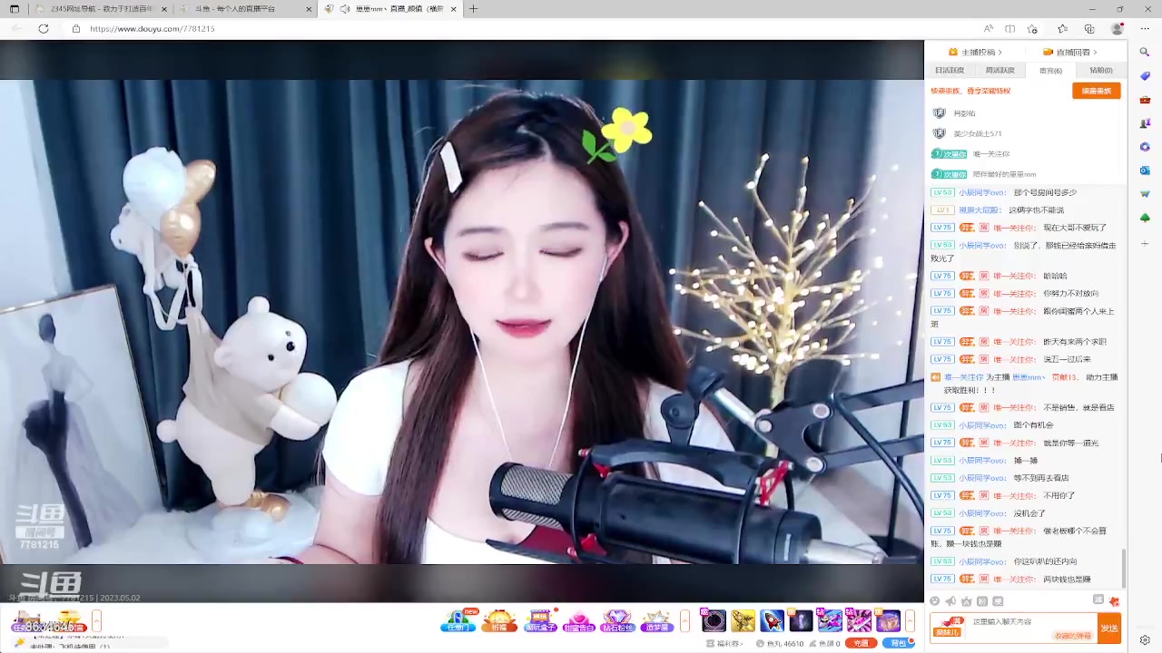 【2023-05-02 14点场】美少女战士5：喵曼尼和冉冉是最好的朋友