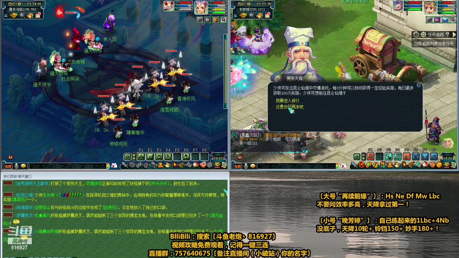 【2023-05-03 23点场】Mhxy炮哥丶：老炮：高效率组合，梦幻推土机！
