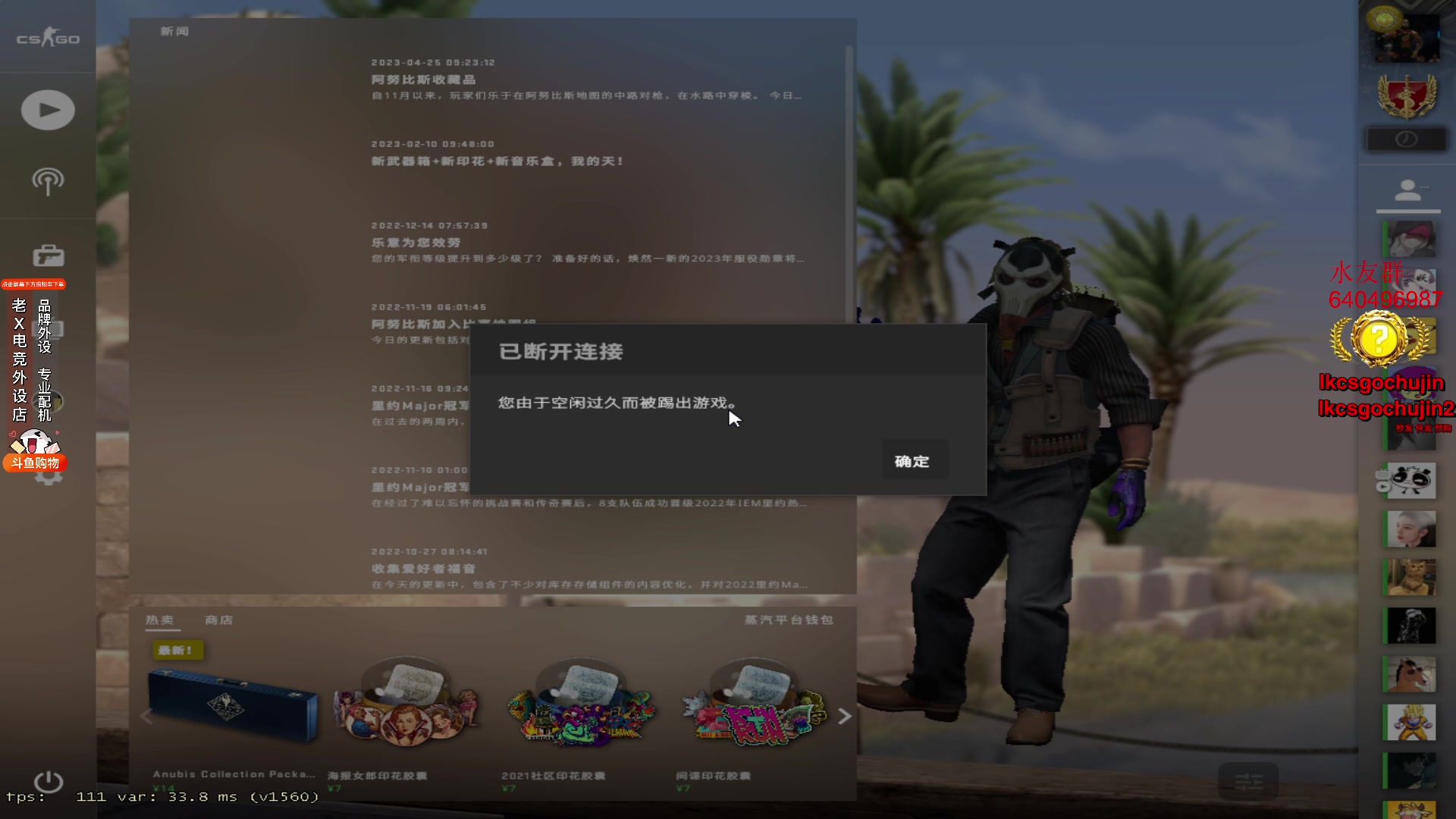 【2023-05-03 22点场】loveyou_qq：5.1节日快乐 天梯然后PL