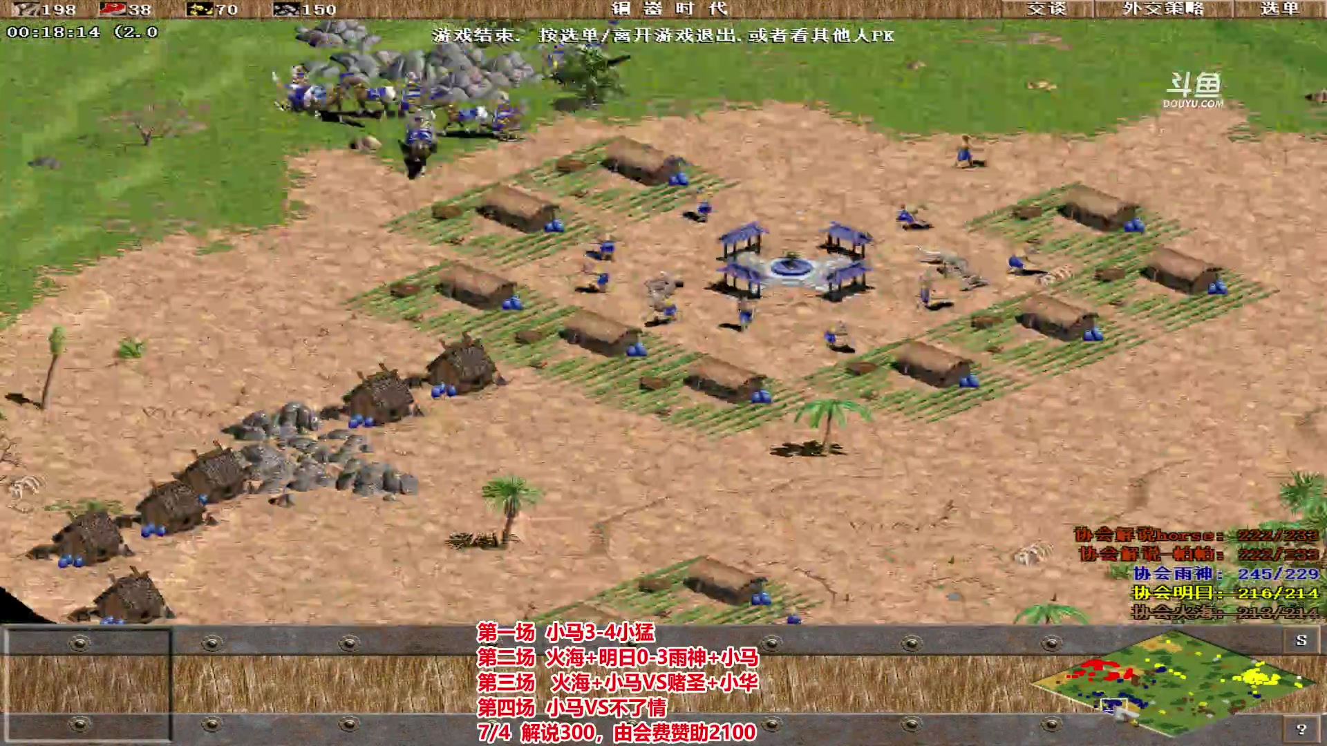 【2023-05-03 20点场】罗马协会：罗马复兴巅峰对决