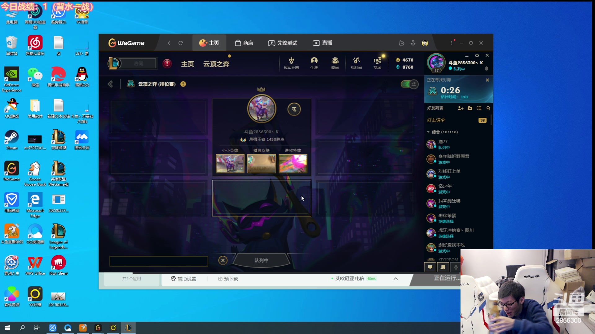 【2023-05-04 19点场】NB丶条皮兄弟：又是上大分的一天 2856300