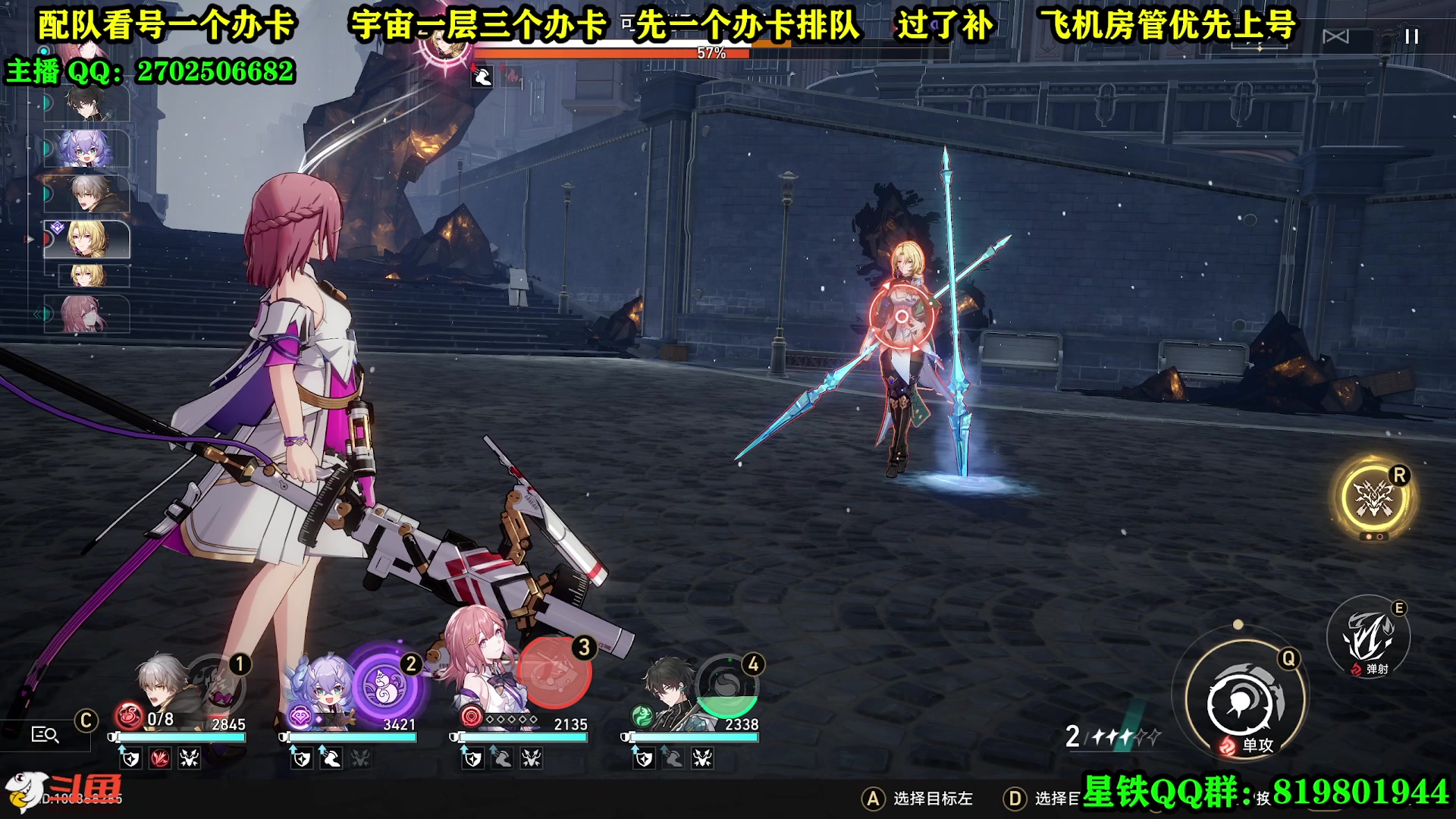 【2023-05-03 00点场】CSTG钢镚：看号  打宇宙  有位置~