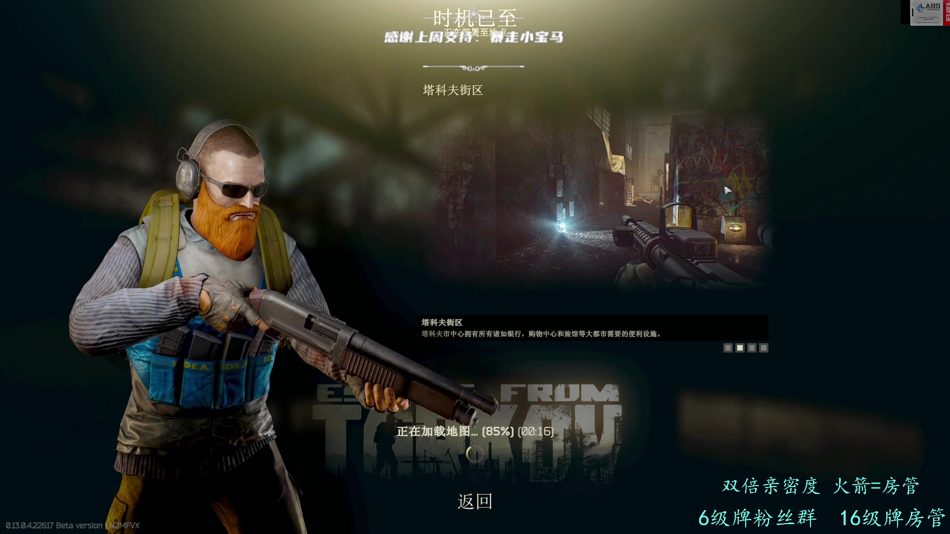 【2023-05-04 12点场】王浩天儿：【404/73级】没错，你杀的是我。