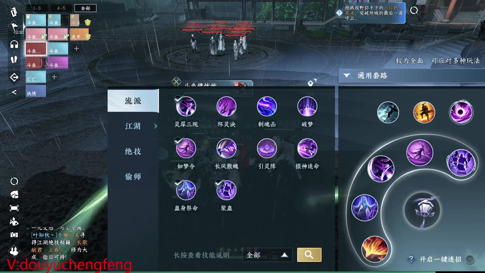 【2023-05-04 12点场】乘风s：乘风：晚八点大宋好声音