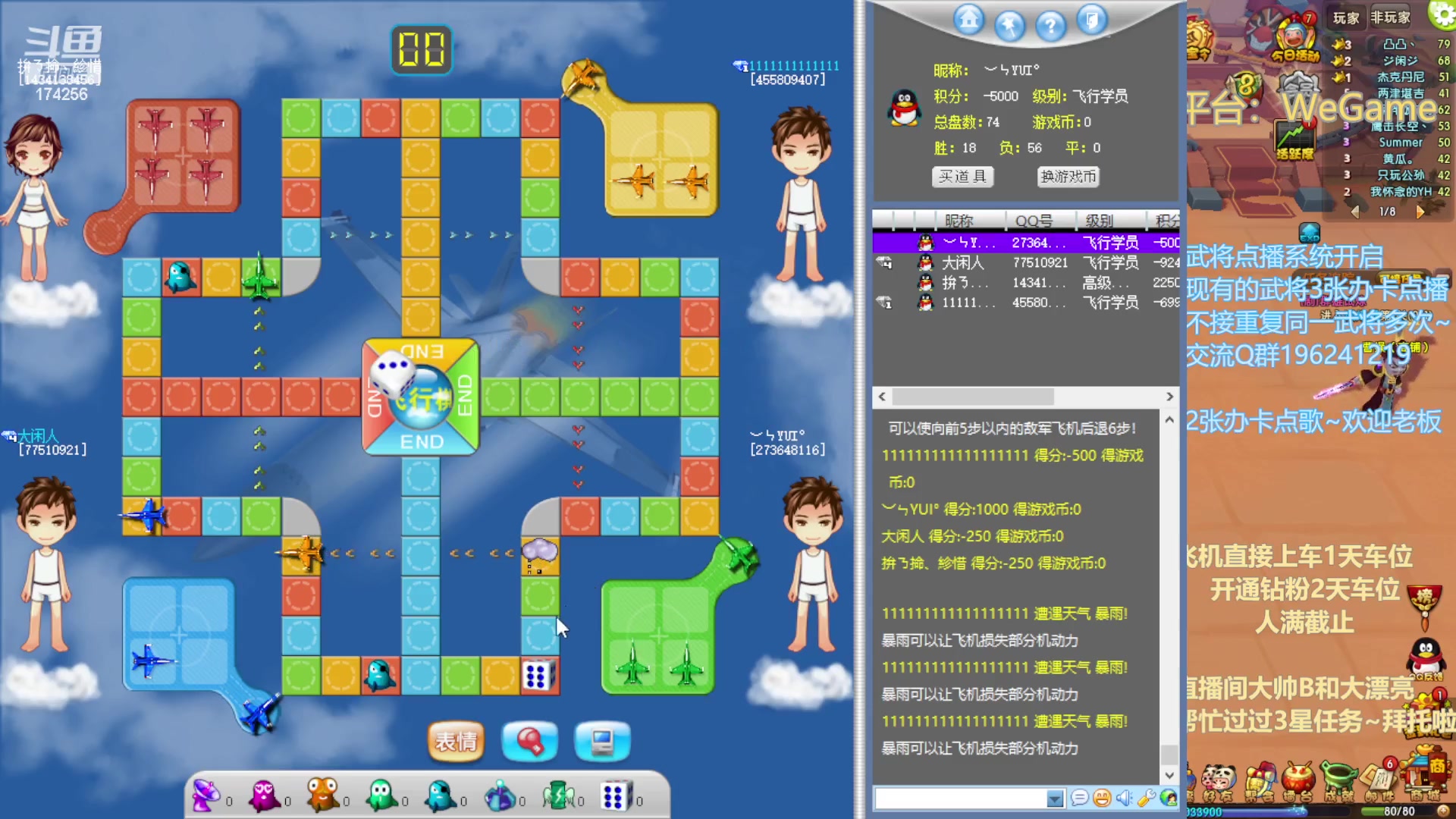 【2023-05-04 02点场】皮小乌：乌：出现吧~皮卡乌！