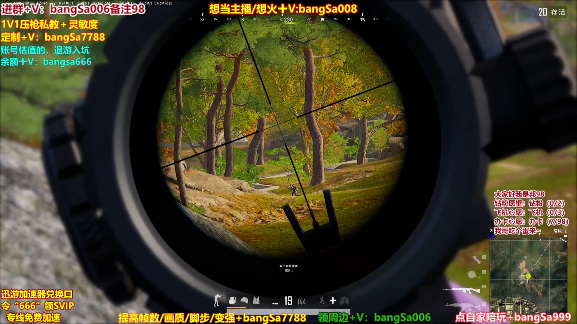 【2023-05-04 10点场】邦Sa：大师冲第一！硬核指挥！专业团队！