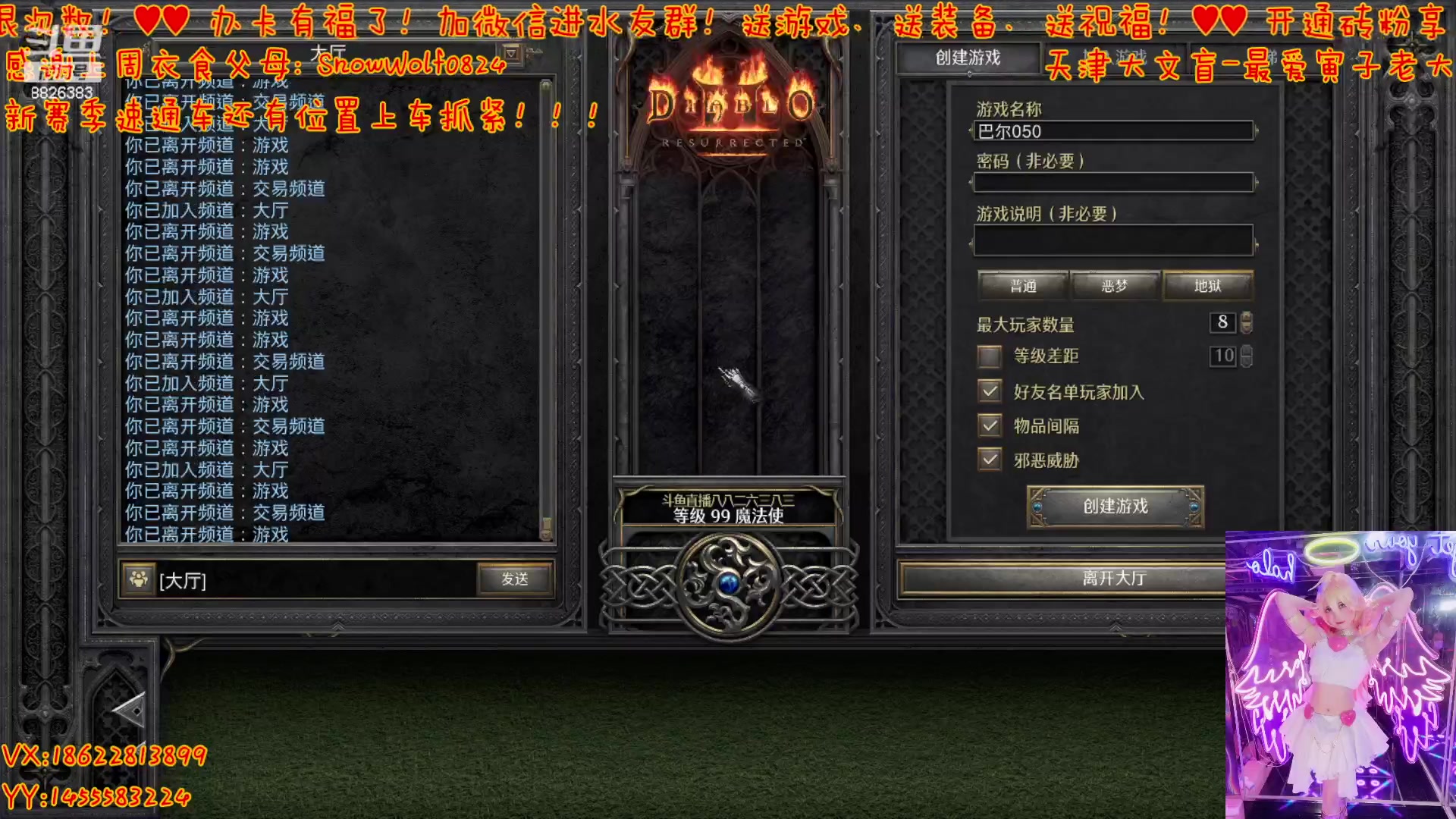 【2023-05-04 21点场】天津大文盲：暗黑  新赛季  速通报名