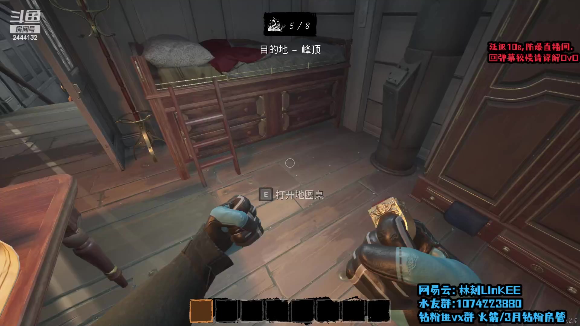 【2023-05-01 03点场】林刻LinKEE：林刻: 我爱工作, 我爱上班.