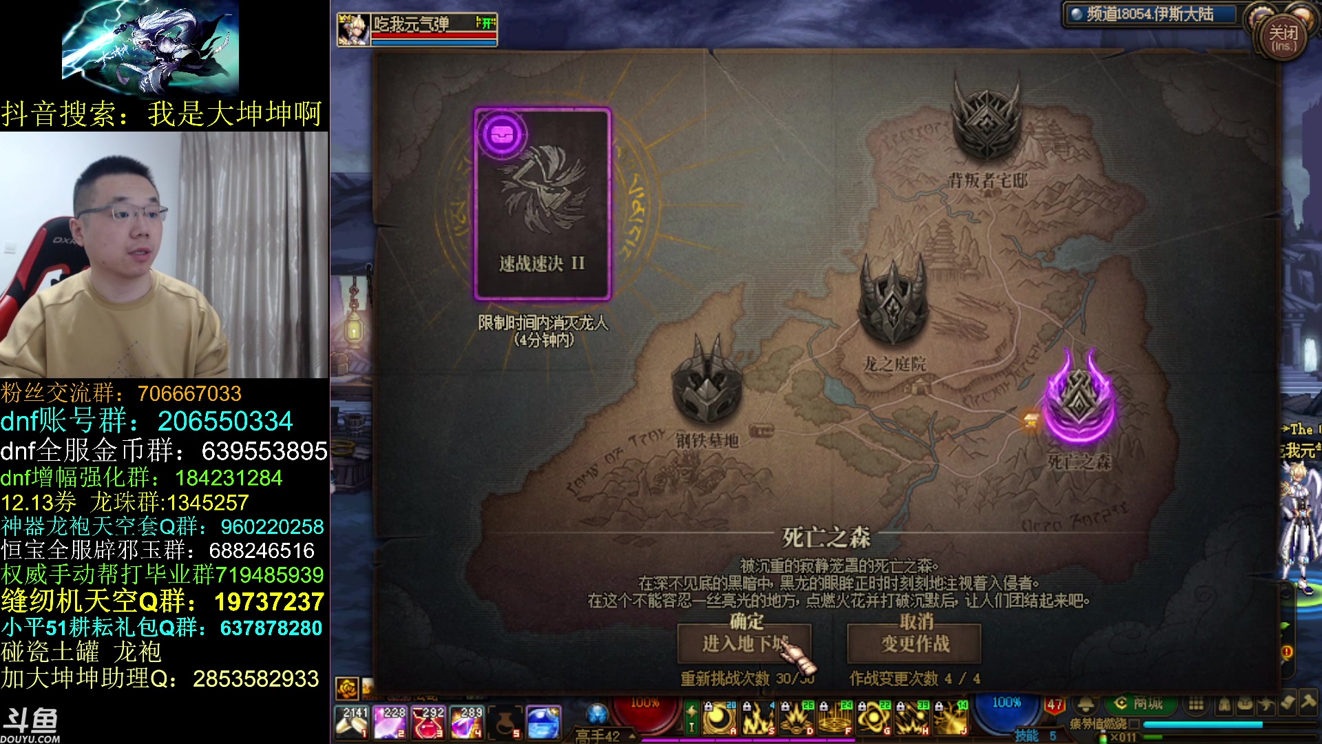 【2023-05-04 09点场】我是大坤坤啊：今天没有缝纫机没有未央，只有周本