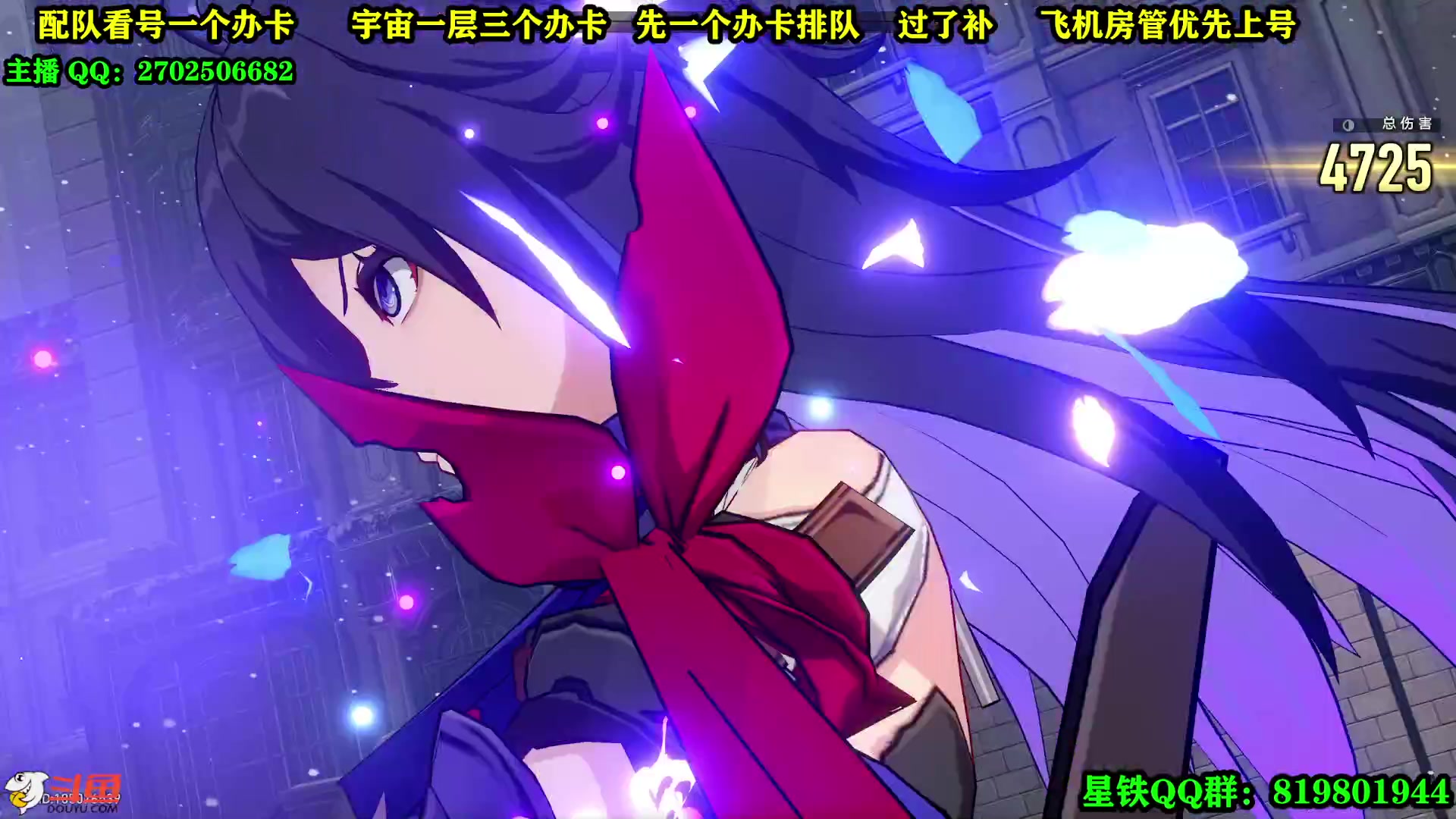 【2023-05-03 10点场】CSTG钢镚：看号  宇宙  深渊 配队