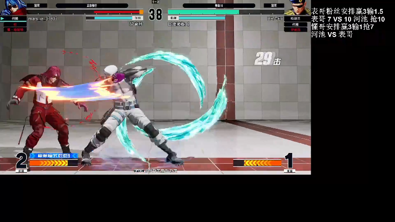 【格斗游戏】战神_河池VR的精彩时刻 20230504 07点场