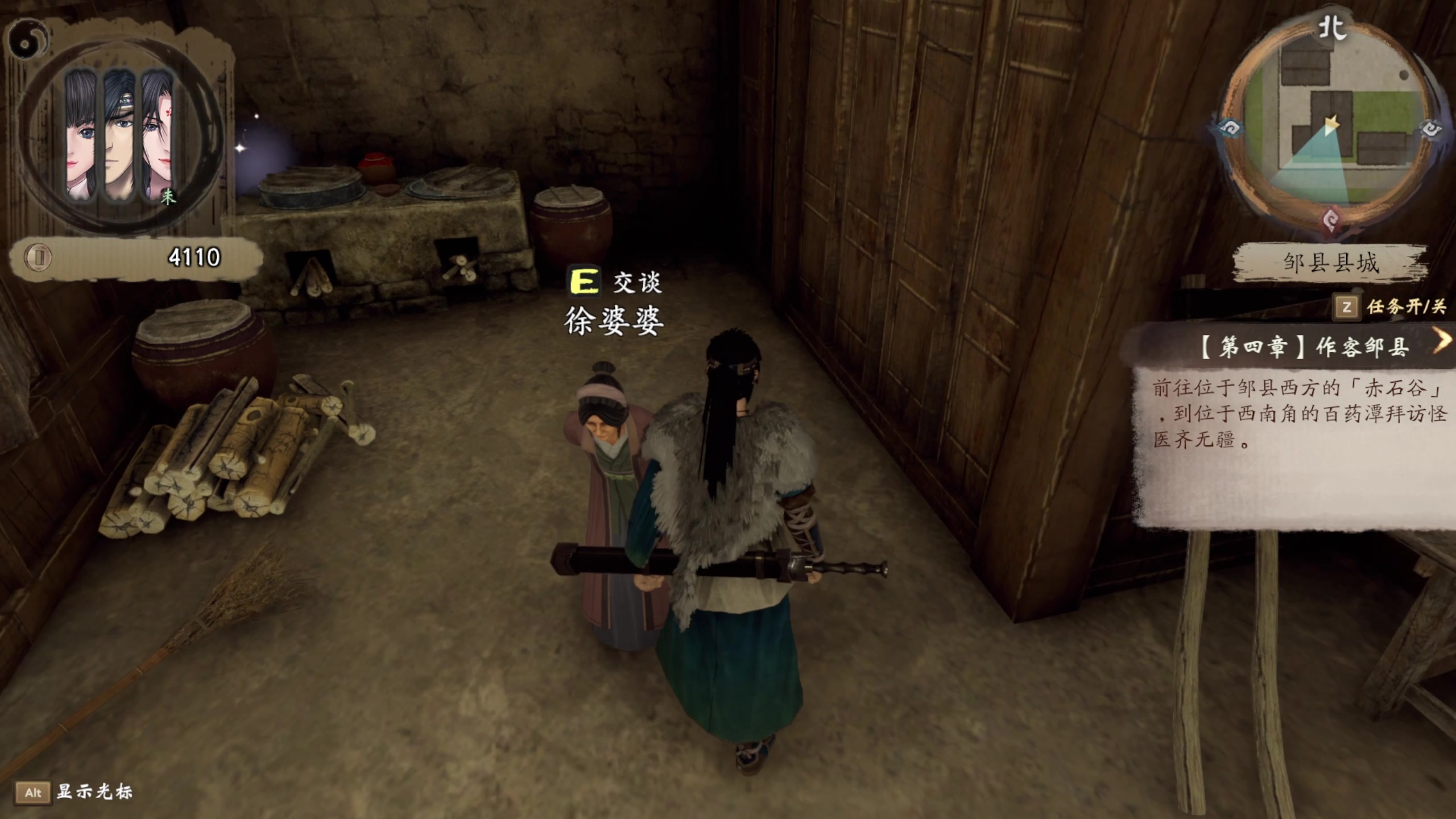 【2023-05-04 19点场】不死鸟3DM：最新游戏 霸剑霄云录 直播