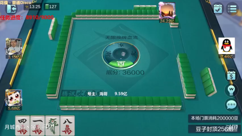 无限换牌，正1.09亿+正9125W