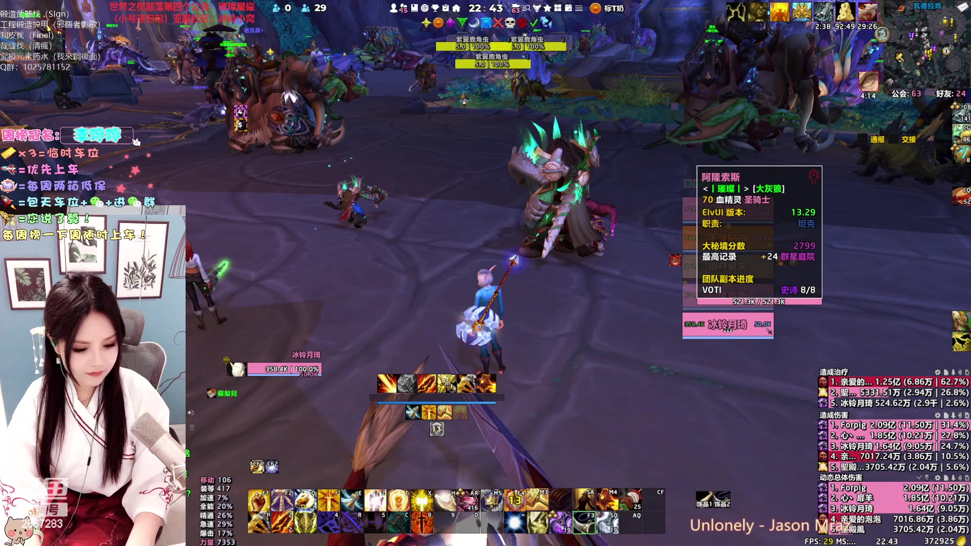 【2023-05-03 22点场】冰铃丶丶：冰铃：都在看她直播