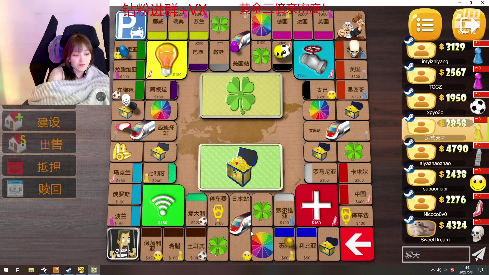 【2023-05-03 01点场】一只蘇l：蘇宝：双倍亲密度！