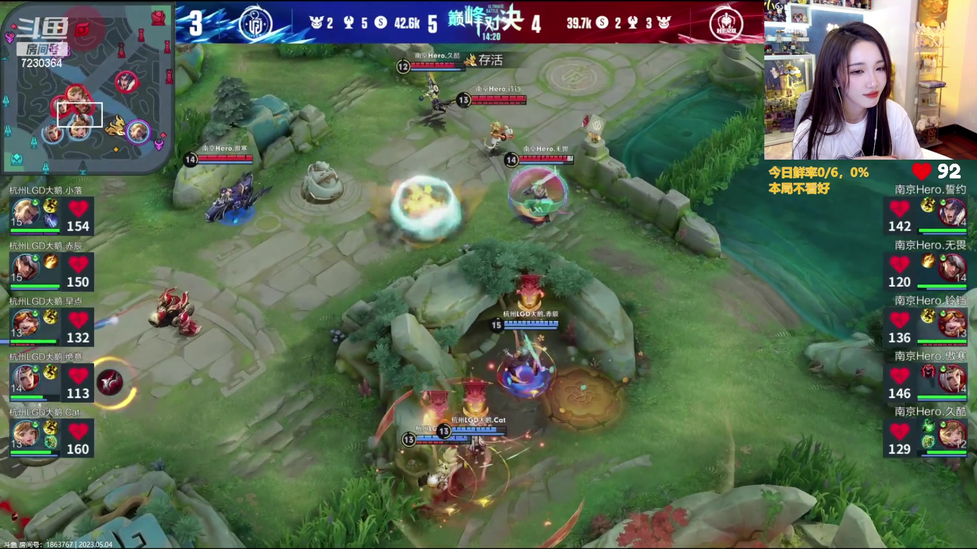 【2023-05-04 22点场】解说小鹿呀：比赛：Hero vs LGD