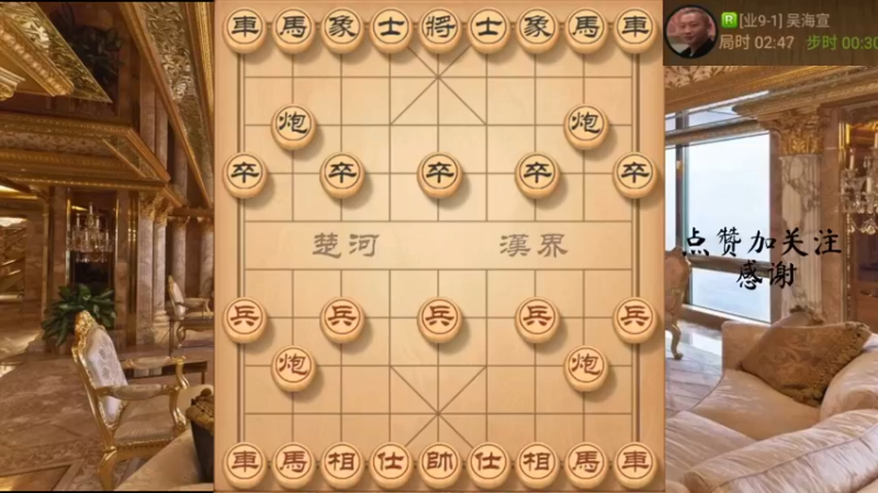 闭关锁，妙手连珠，经典杀，666，16