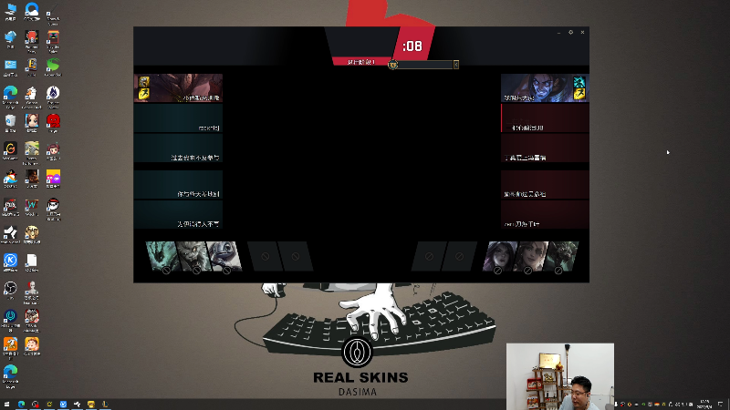 【英雄联盟】芜湖大司马丶的精彩时刻 20230504 18点场