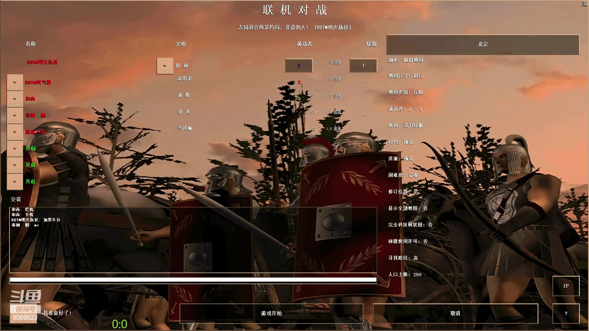 【2023-05-03 21点场】RBT明火：用户7095769578的直播间
