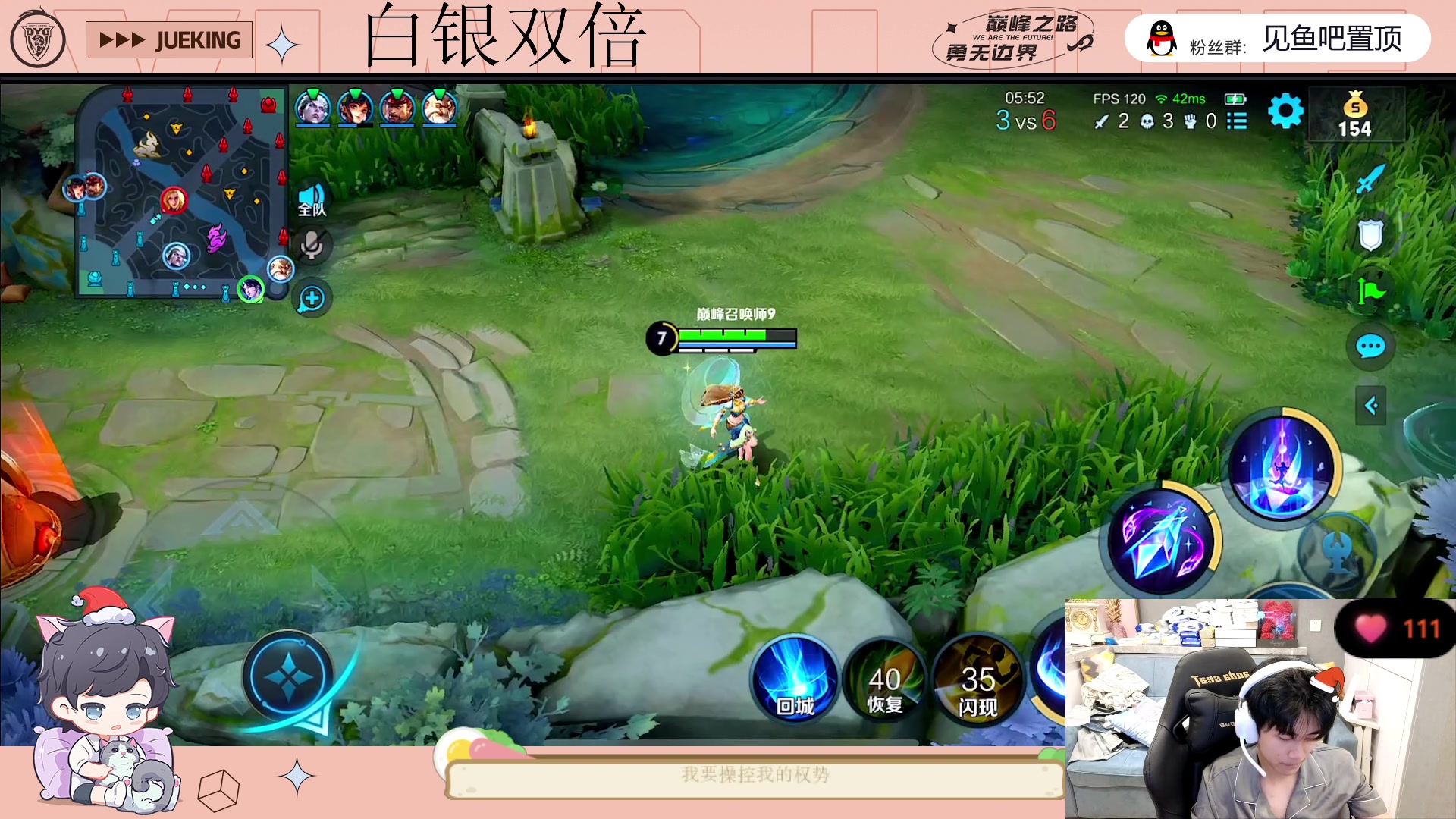 【2023-05-04 18点场】DYG萧玦：回来直播播播播播