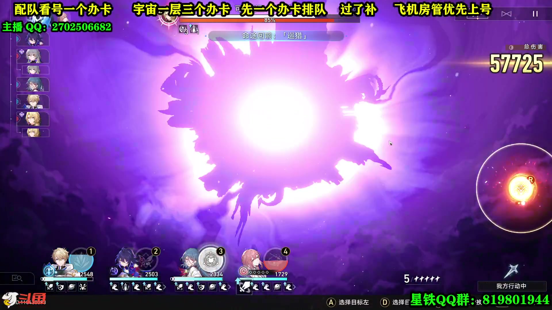 【2023-05-03 02点场】CSTG钢镚：看号  打宇宙  有位置~