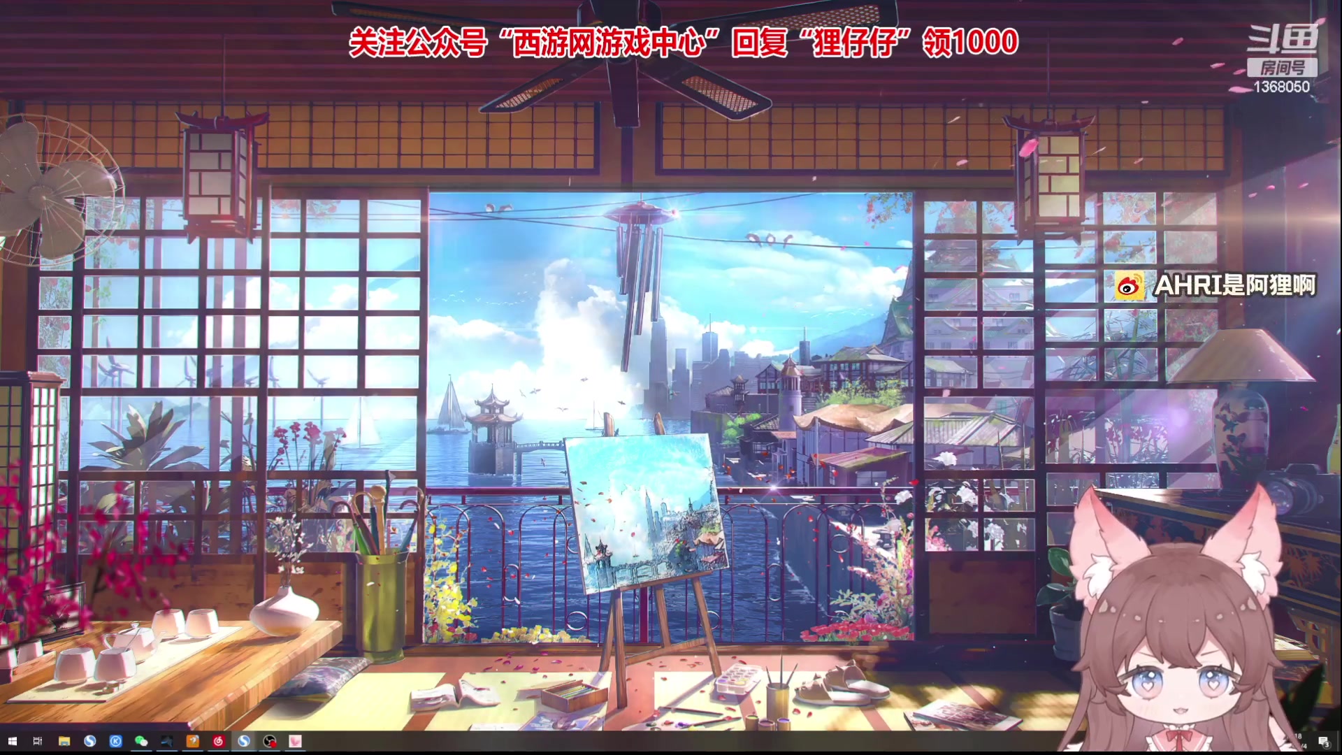 【2023-05-04 17点场】地表最强狸仔仔哟：【白银双倍】夏天到啦~