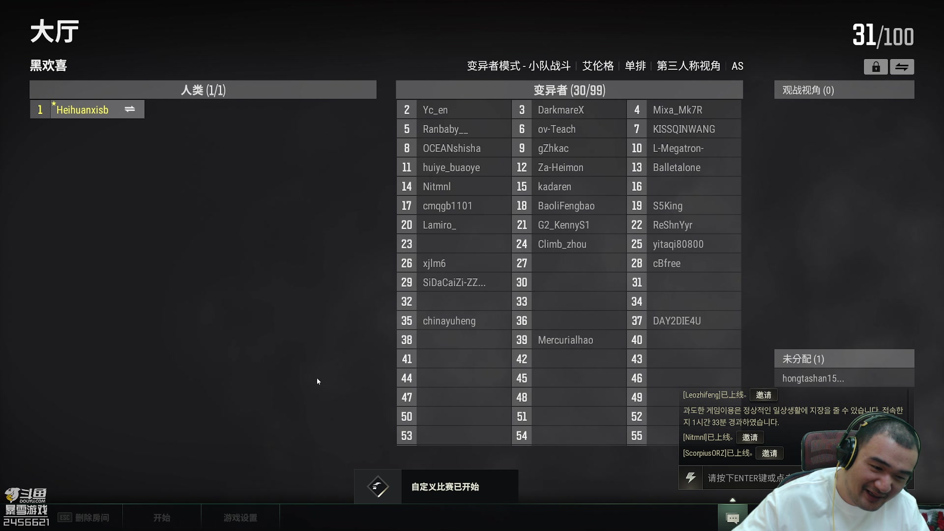 【2023-05-04 15点场】黑欢喜：黑哥生辰！叫我颜王！喝一点点。
