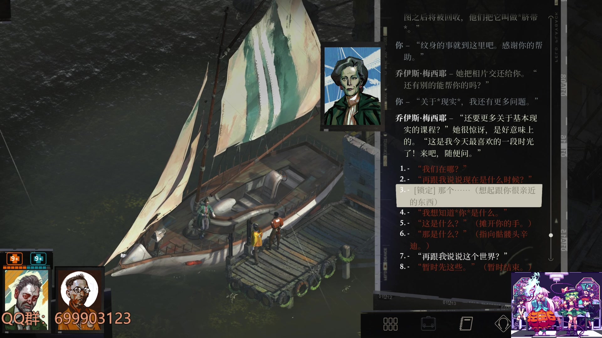 【2023-05-03 14点场】AllenCode：游戏日常+听歌