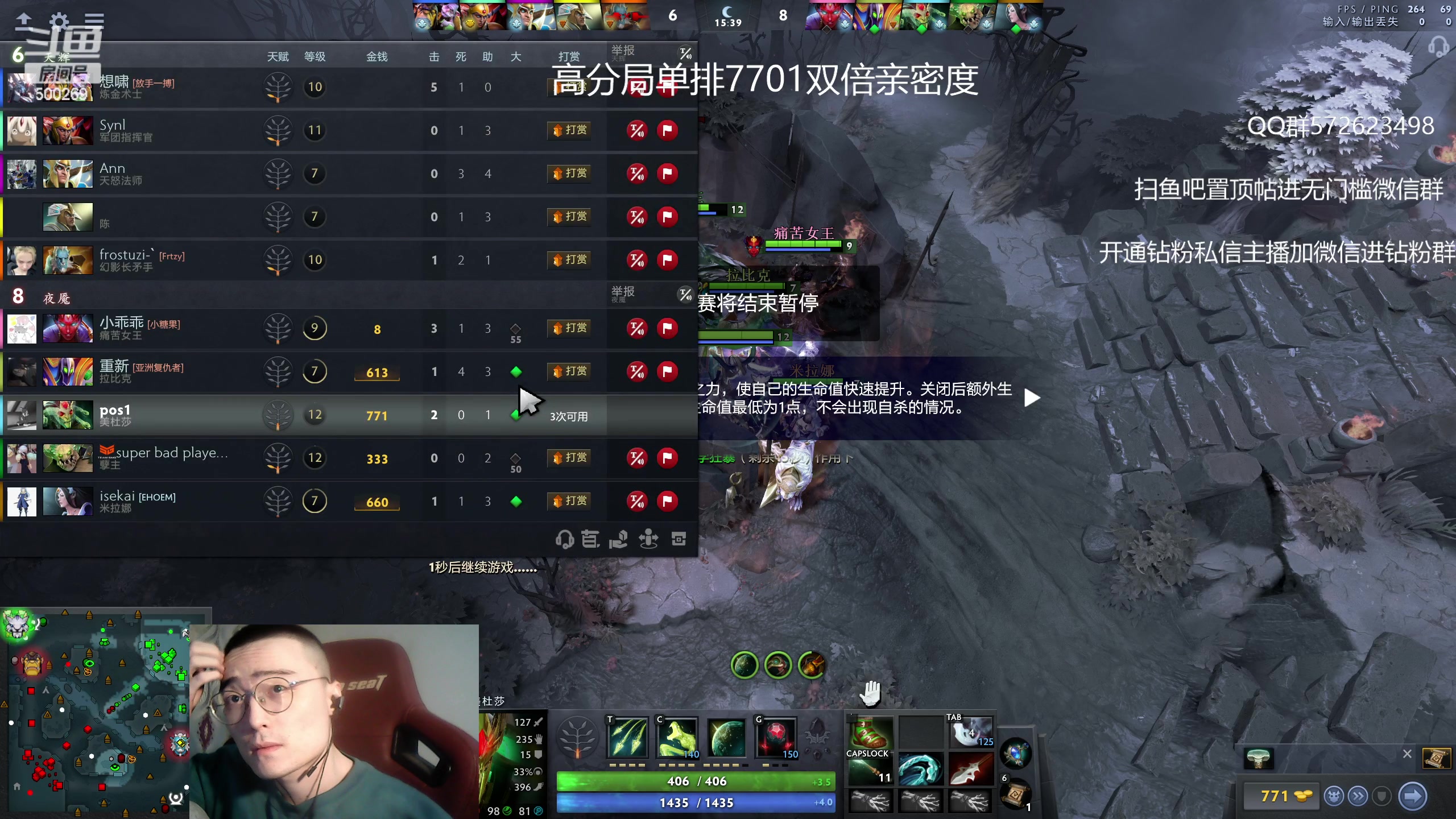 【2023-05-02 19点场】ok林仔：你懂1号位吗？