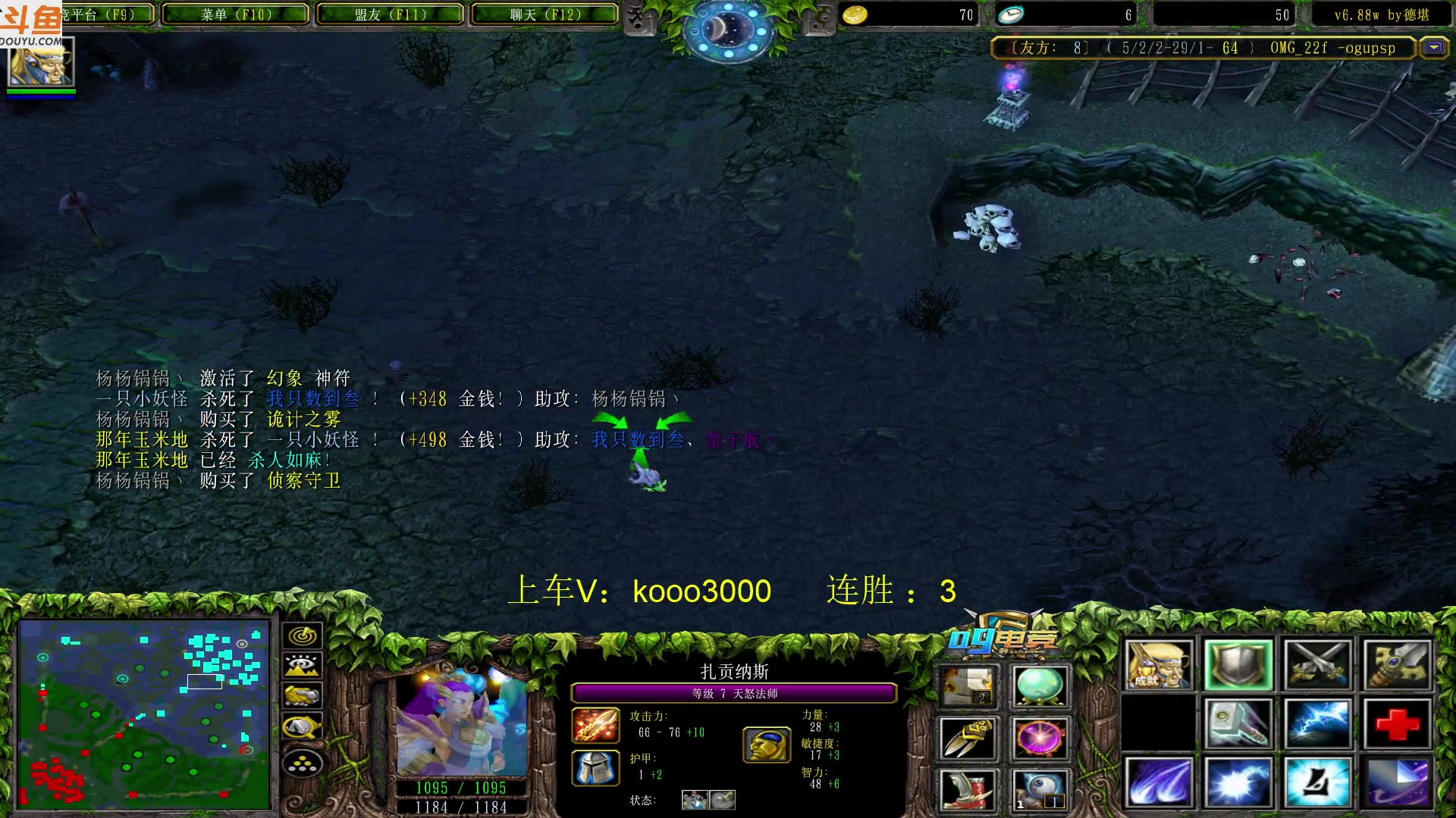 【2023-05-03 22点场】599zxcv：下午好。赛季十五连出发。