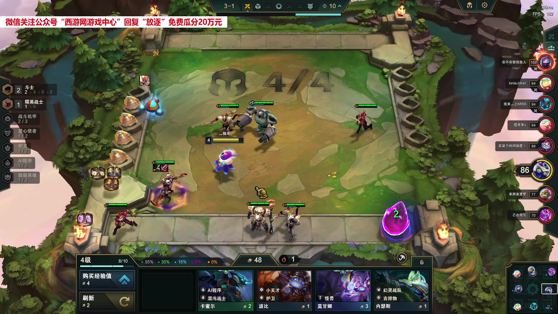 【2023-05-04 04点场】放逐大帝灬：诸位爷，里边请！