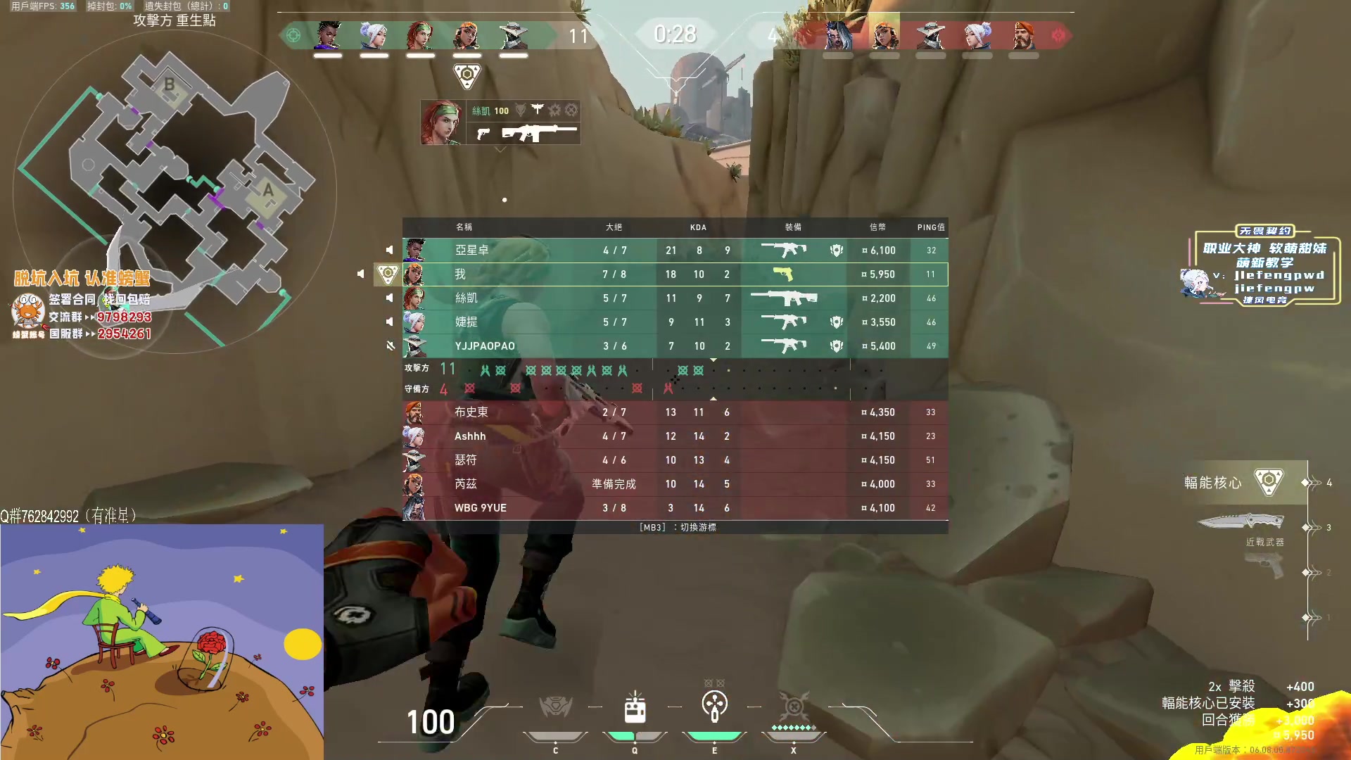 【2023-05-01 17点场】汤米男孩：汤米:星星之火 可以燎原 ！