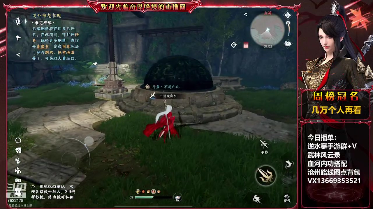 【2023-05-03 21点场】奇谋绝境：【九九】Ipadair5实机效果~