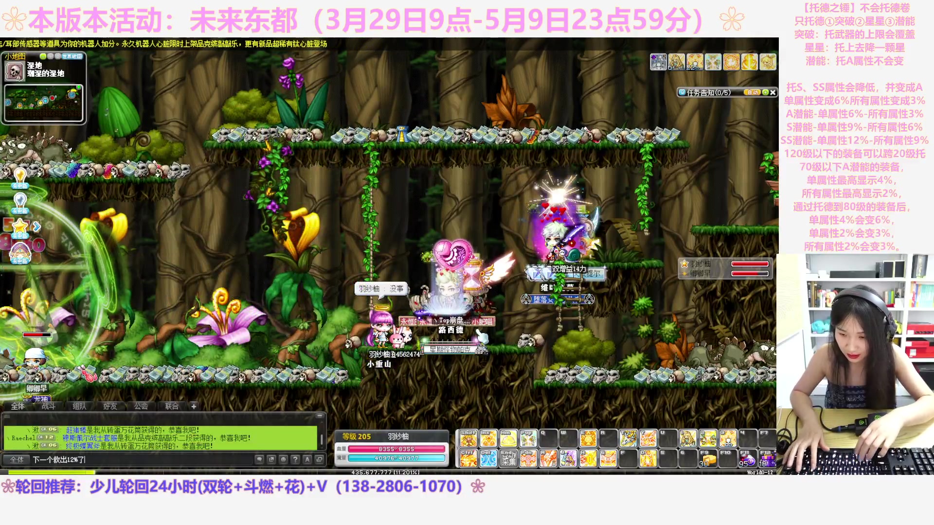 【2023-05-03 19点场】顾青ArakiYoko：【活动3.29-5.9】未来东都