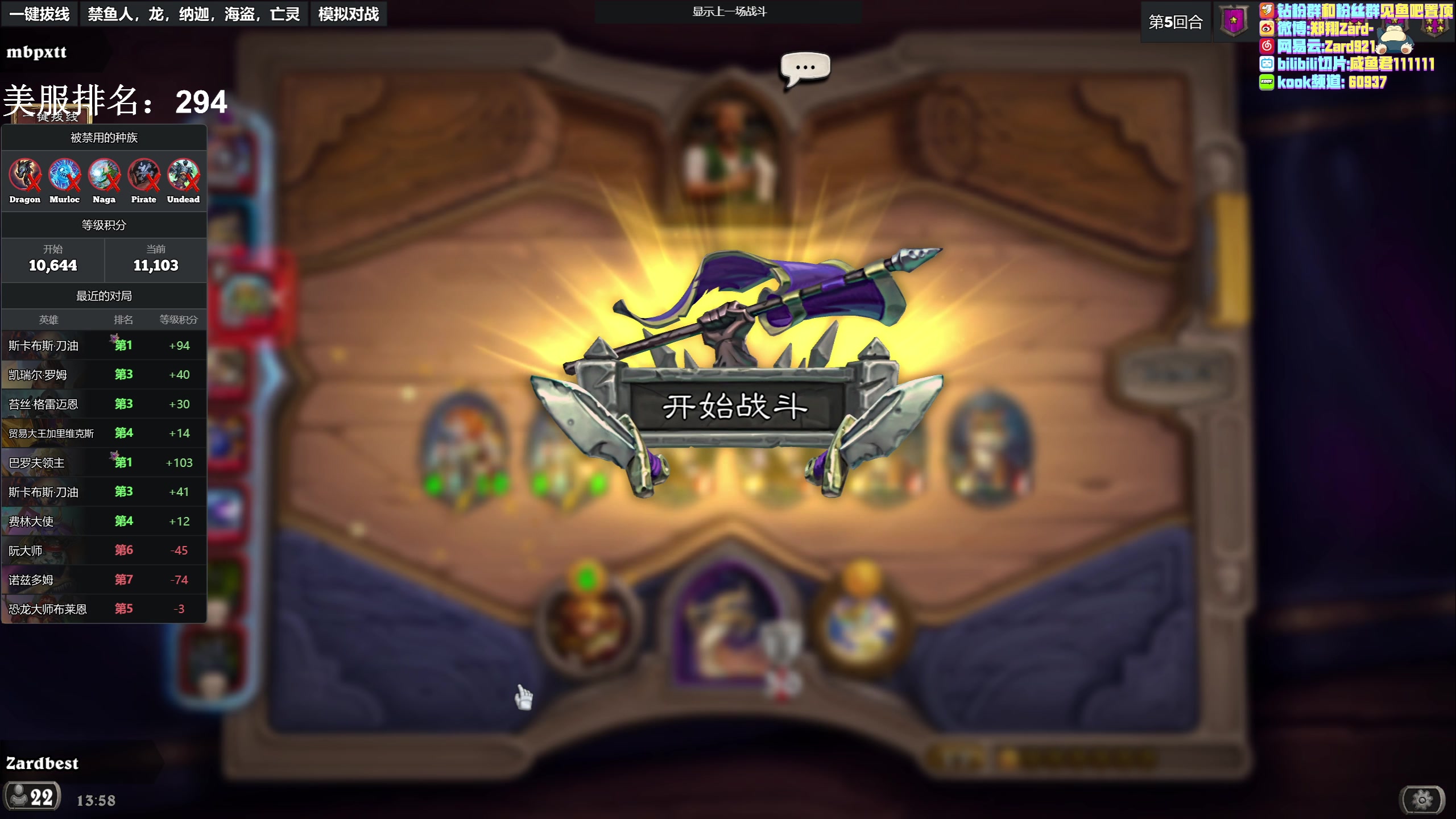 【2023-05-04 13点场】zard1991：zard1991 chill dude