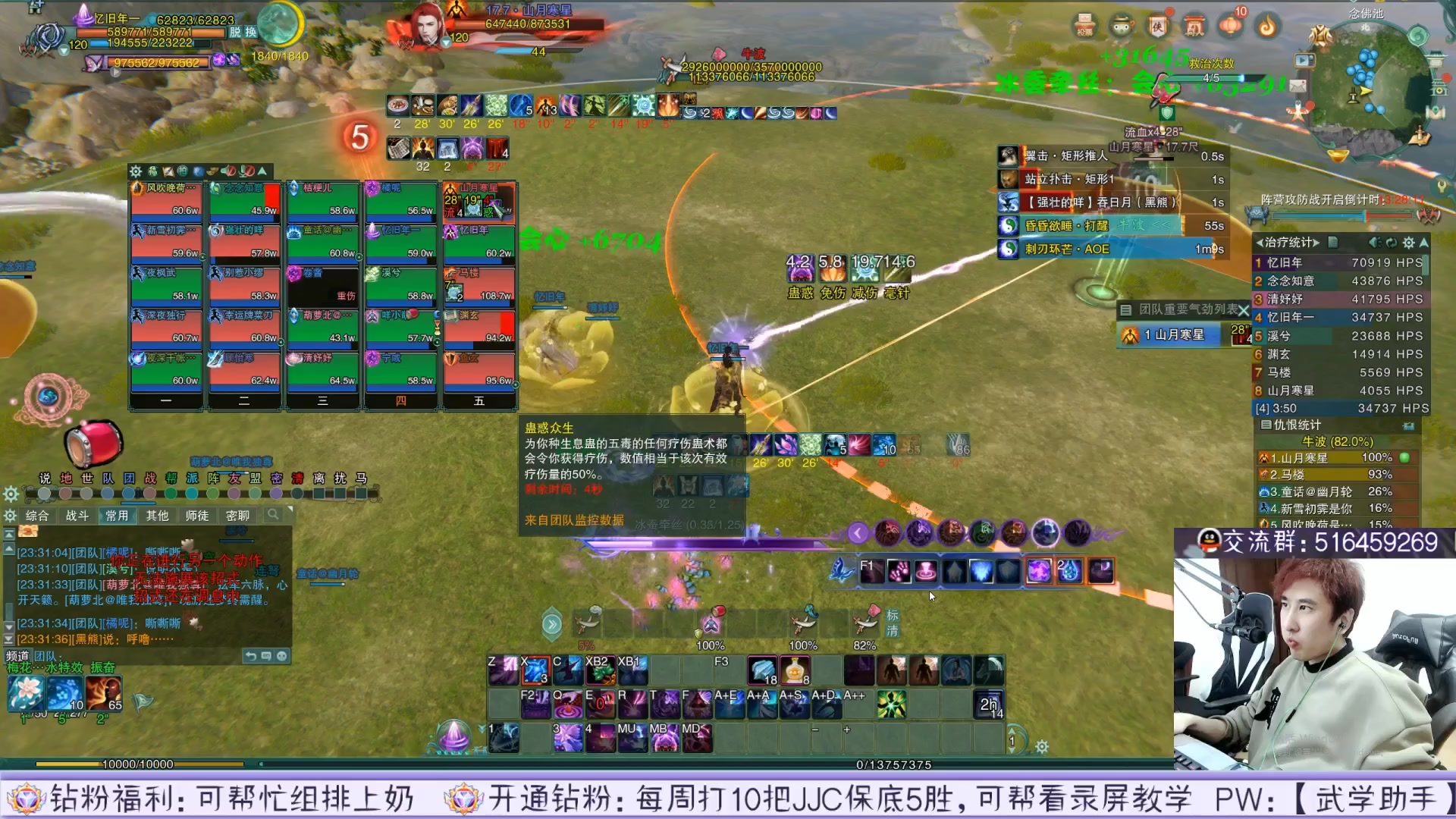 【2023-05-04 10点场】忆旧年丶：开荒25英雄老1-6，奶妈视角