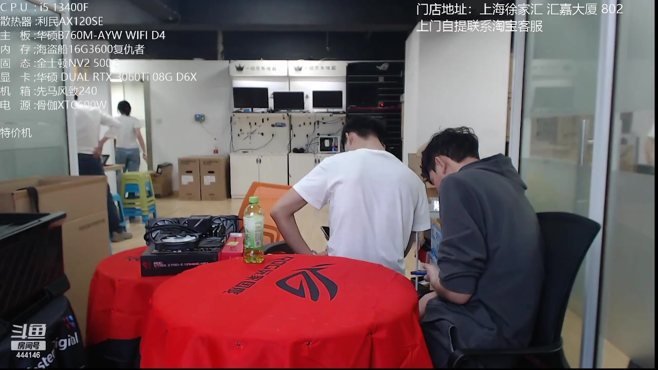【2023-05-04 16点场】上海老姚：迎五一，节日快乐
