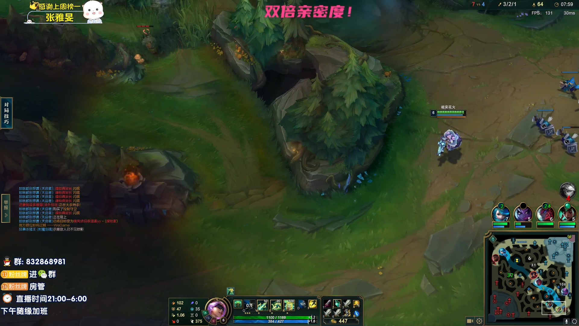 【2023-04-30 03点场】dum666：顶尖AD教你制霸下路！