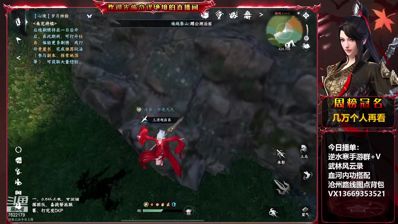 【2023-05-03 02点场】奇谋绝境：【九九】探索百晓生~